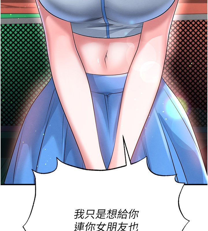 第53话-请弟弟来观淫