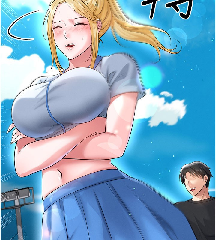 第53话-请弟弟来观淫