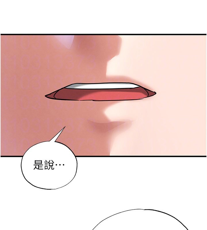 第53话-请弟弟来观淫