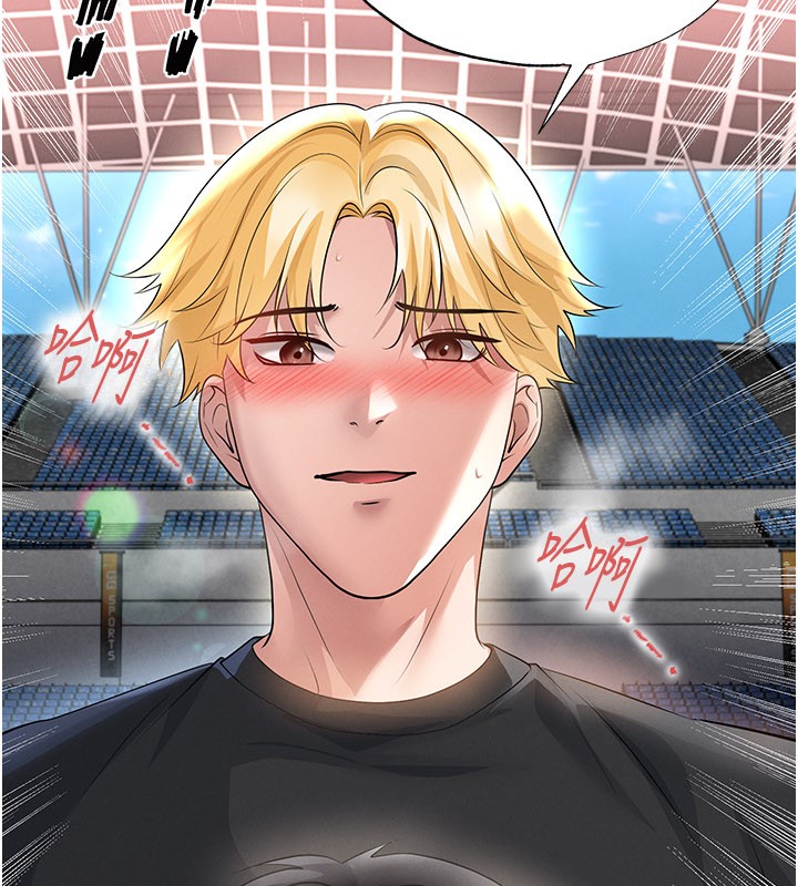 第53话-请弟弟来观淫