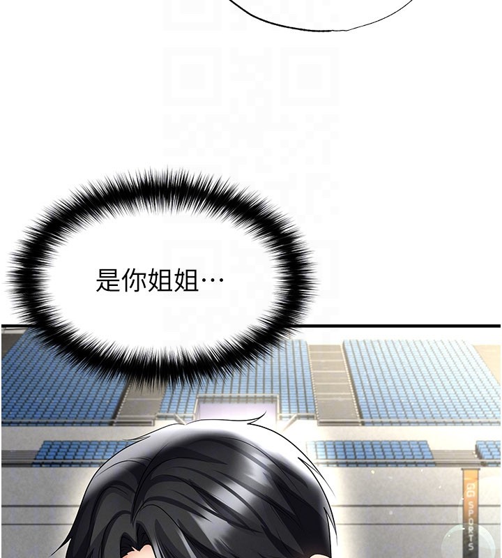 第53话-请弟弟来观淫