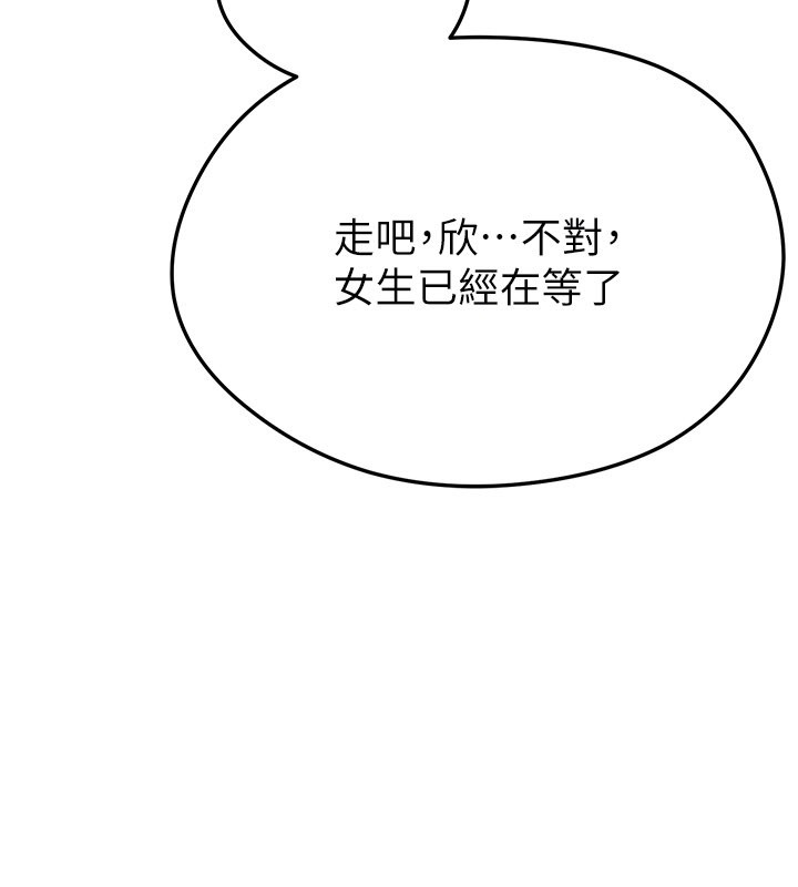 第53话-请弟弟来观淫