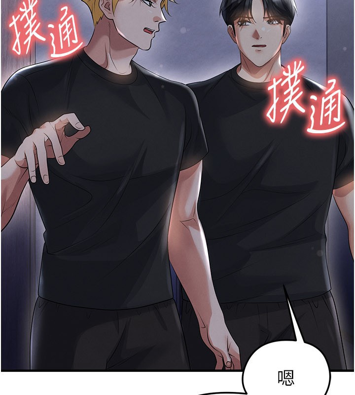 第53话-请弟弟来观淫