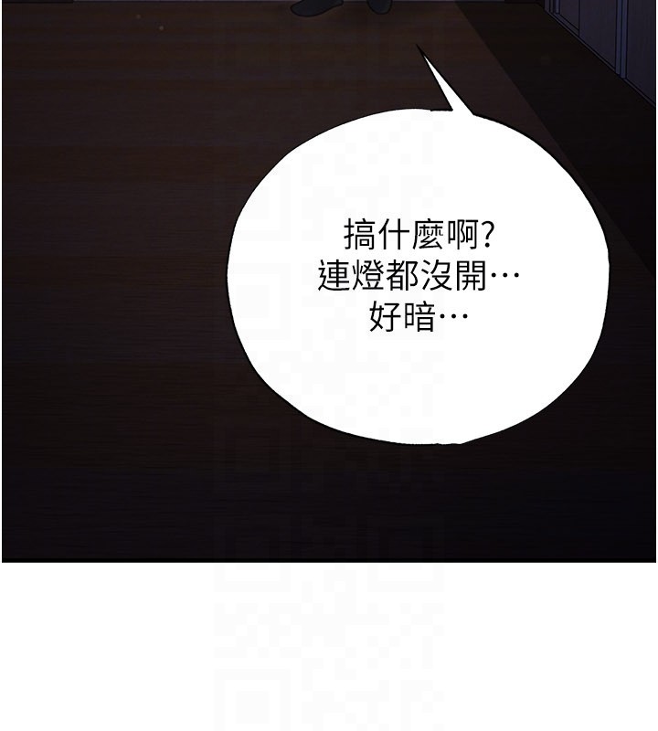 第53话-请弟弟来观淫