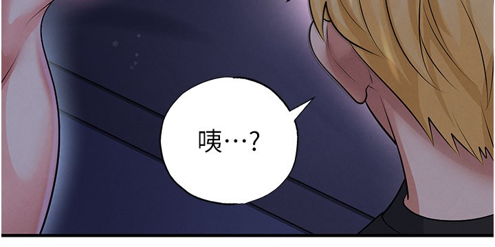 第53话-请弟弟来观淫