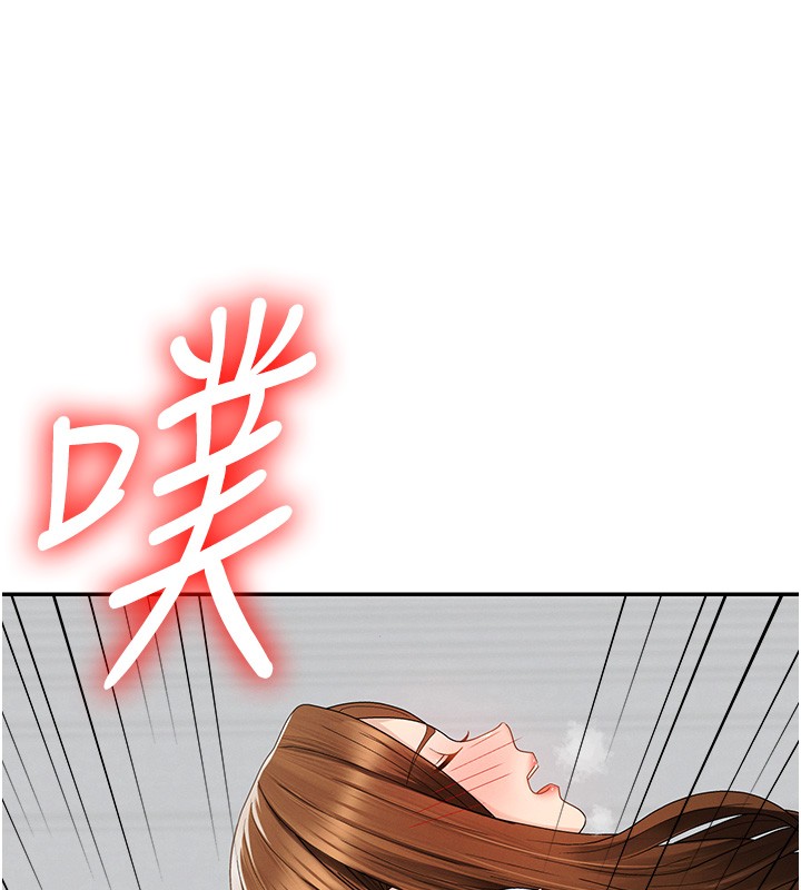 第42话-咖啡厅上演喷泉秀