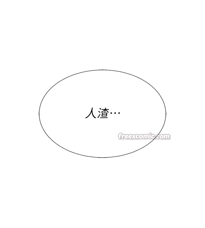 第42话-咖啡厅上演喷泉秀