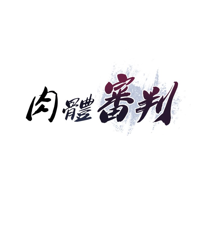 第42话-咖啡厅上演喷泉秀