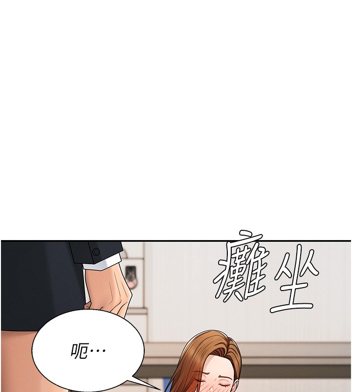 第42话-咖啡厅上演喷泉秀