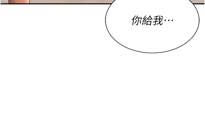 第42话-咖啡厅上演喷泉秀
