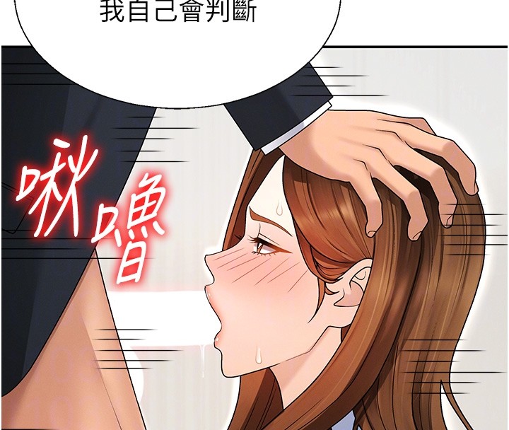 第42话-咖啡厅上演喷泉秀