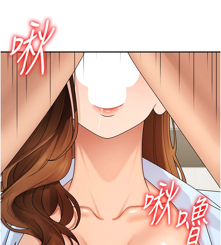 第42话-咖啡厅上演喷泉秀