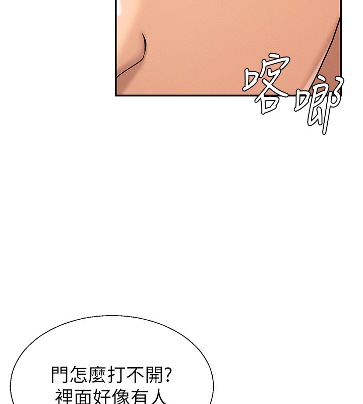 第42话-咖啡厅上演喷泉秀
