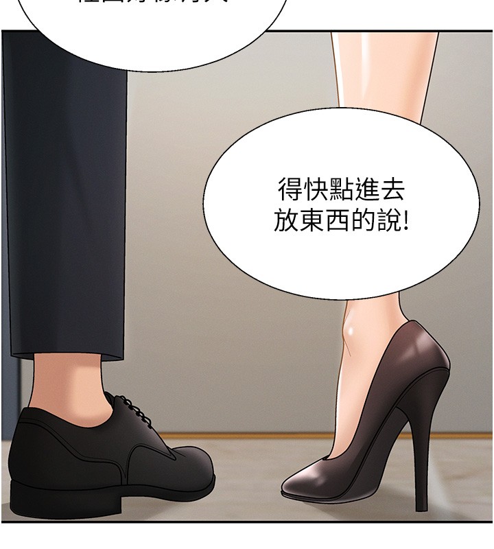 第42话-咖啡厅上演喷泉秀