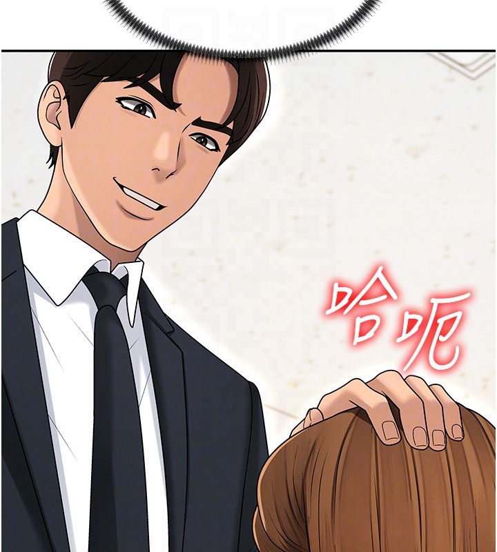 第42话-咖啡厅上演喷泉秀