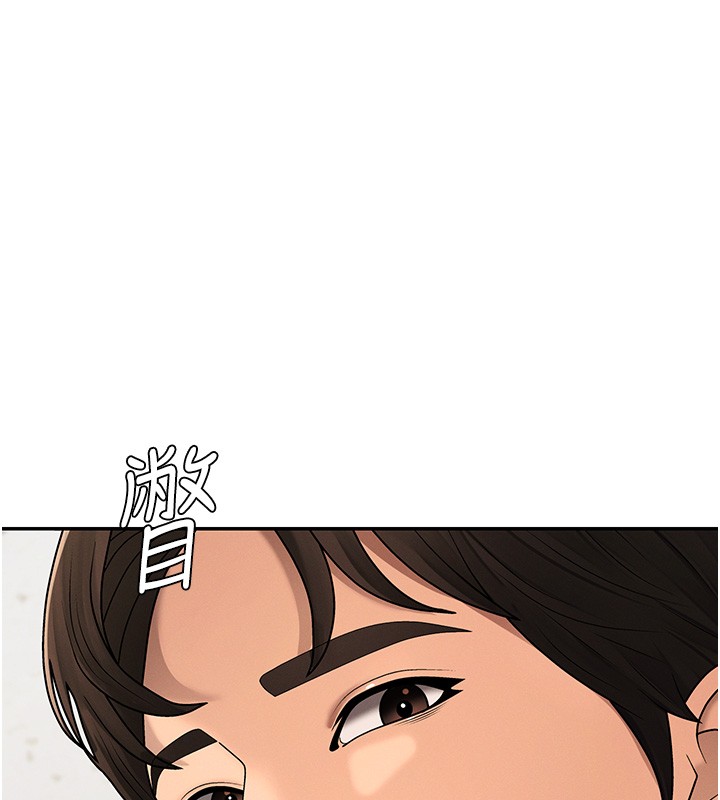 第42话-咖啡厅上演喷泉秀