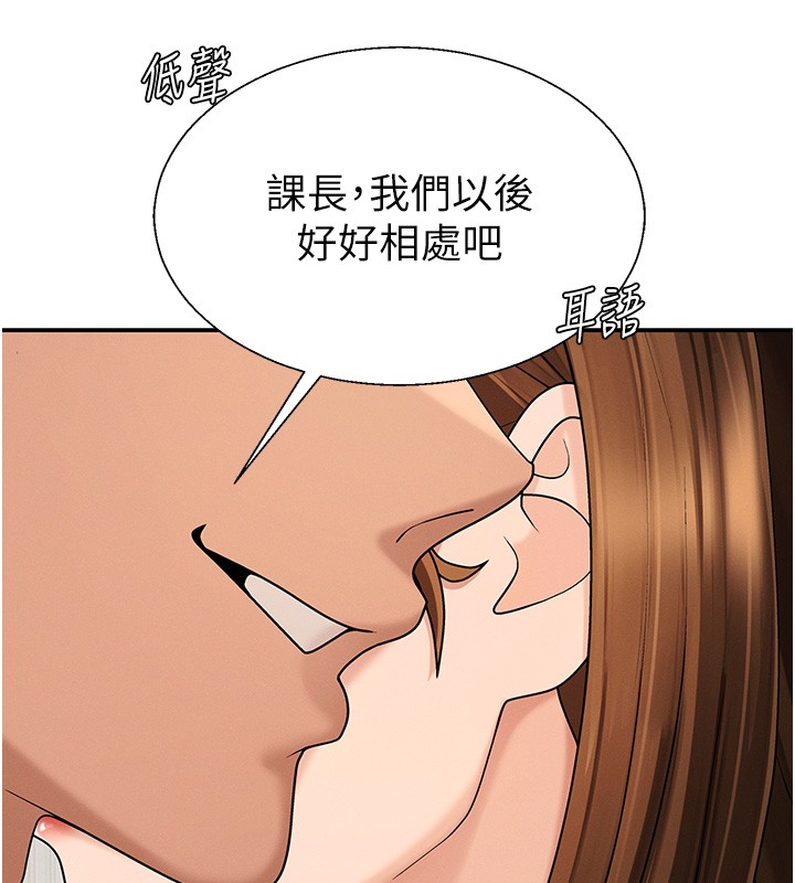 第42话-咖啡厅上演喷泉秀