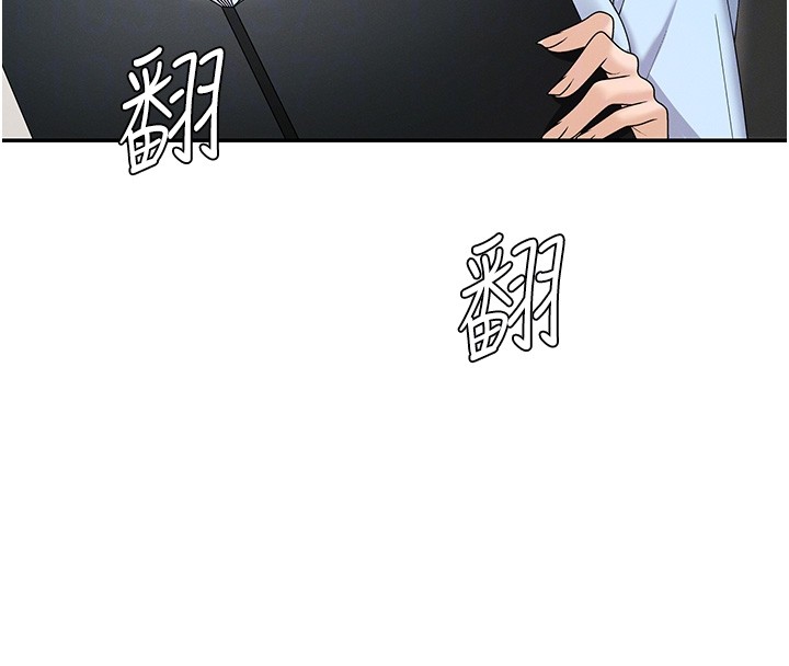 第42话-咖啡厅上演喷泉秀