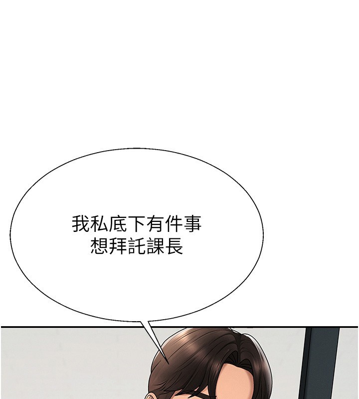 第42话-咖啡厅上演喷泉秀