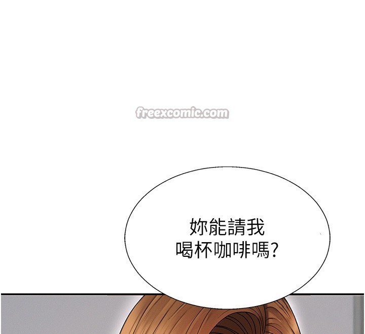 第42话-咖啡厅上演喷泉秀