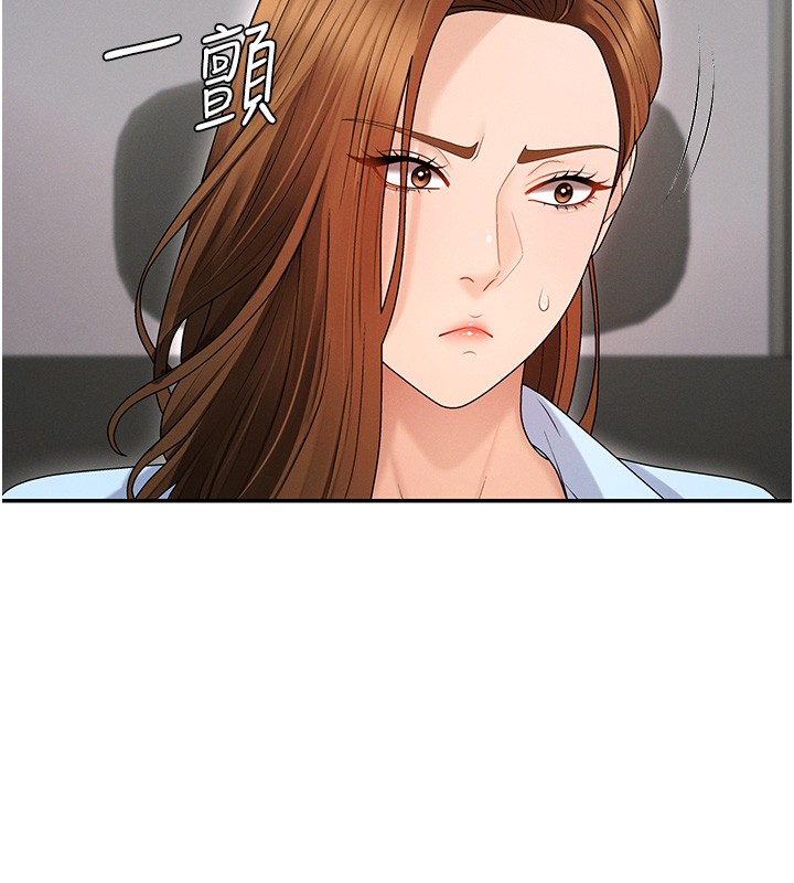 第42话-咖啡厅上演喷泉秀