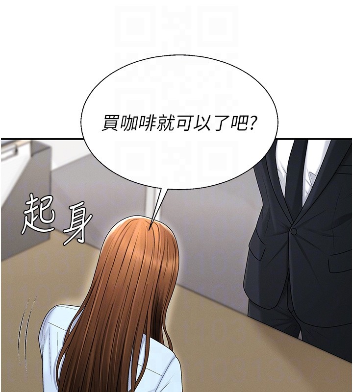 第42话-咖啡厅上演喷泉秀
