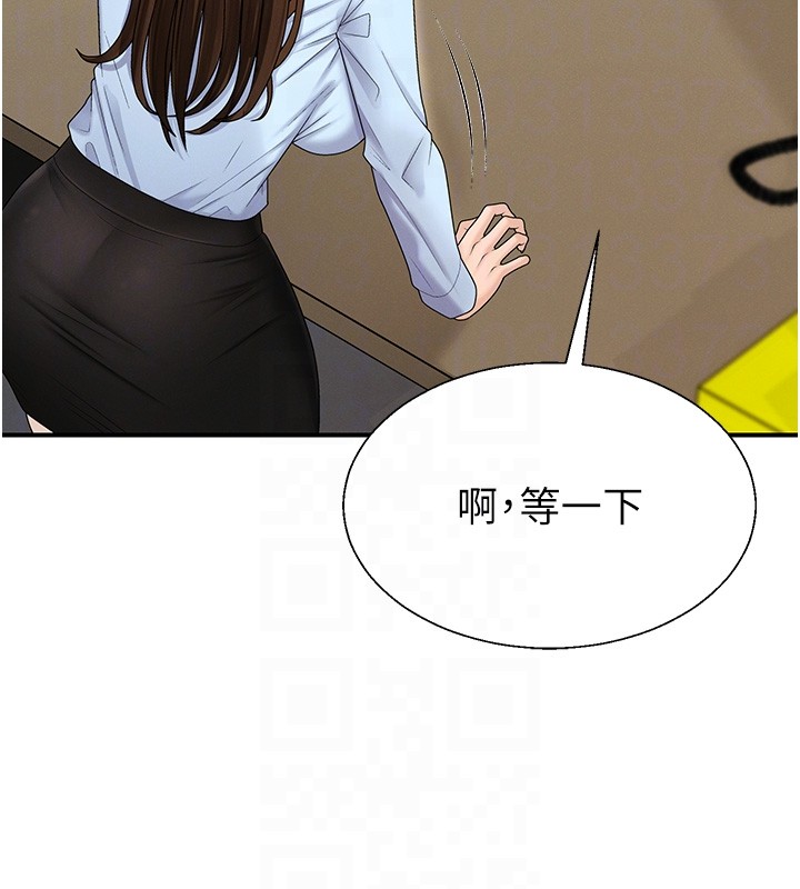 第42话-咖啡厅上演喷泉秀