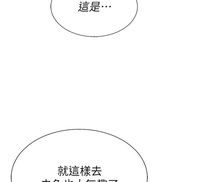 第42话-咖啡厅上演喷泉秀