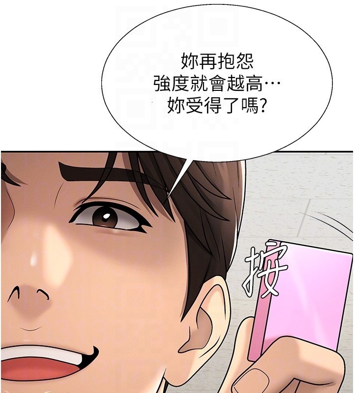 第42话-咖啡厅上演喷泉秀