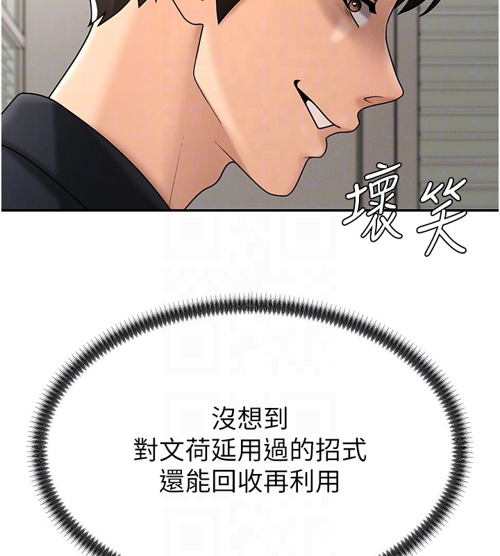 第42话-咖啡厅上演喷泉秀