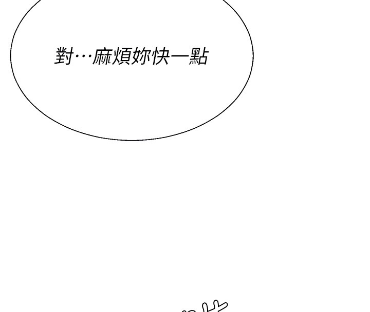 第42话-咖啡厅上演喷泉秀