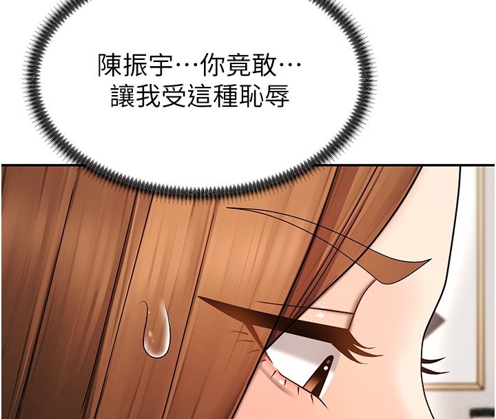 第42话-咖啡厅上演喷泉秀