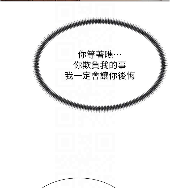 第42话-咖啡厅上演喷泉秀