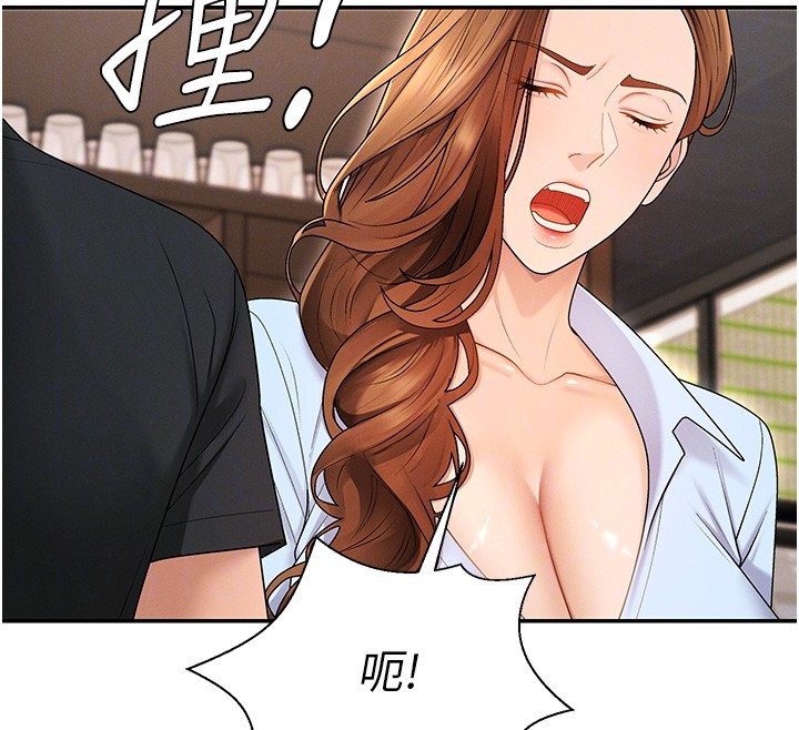 第42话-咖啡厅上演喷泉秀
