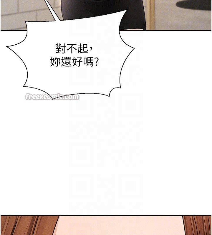 第42话-咖啡厅上演喷泉秀