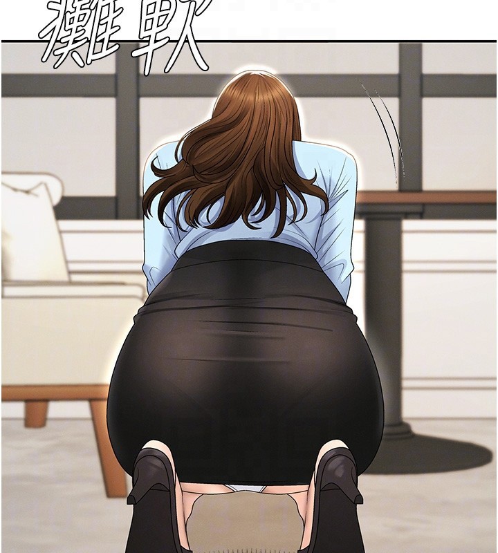 第42话-咖啡厅上演喷泉秀