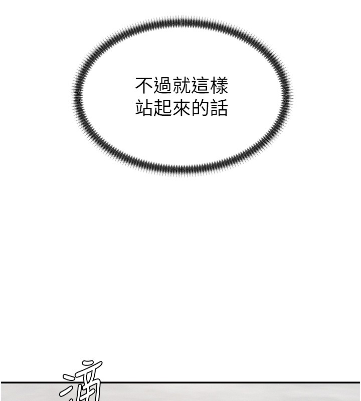 第42话-咖啡厅上演喷泉秀