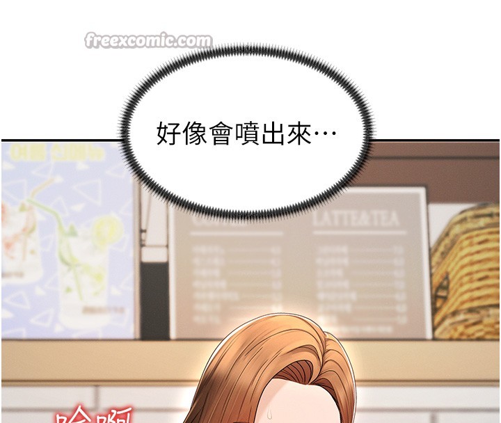 第42话-咖啡厅上演喷泉秀