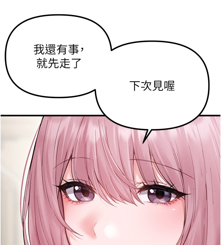 第36话-店长的惊人酒量