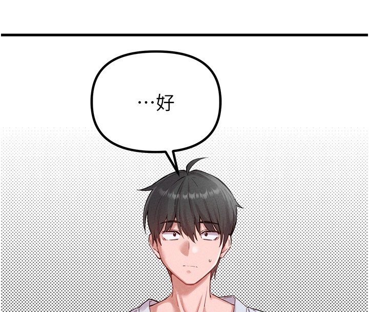 第36话-店长的惊人酒量