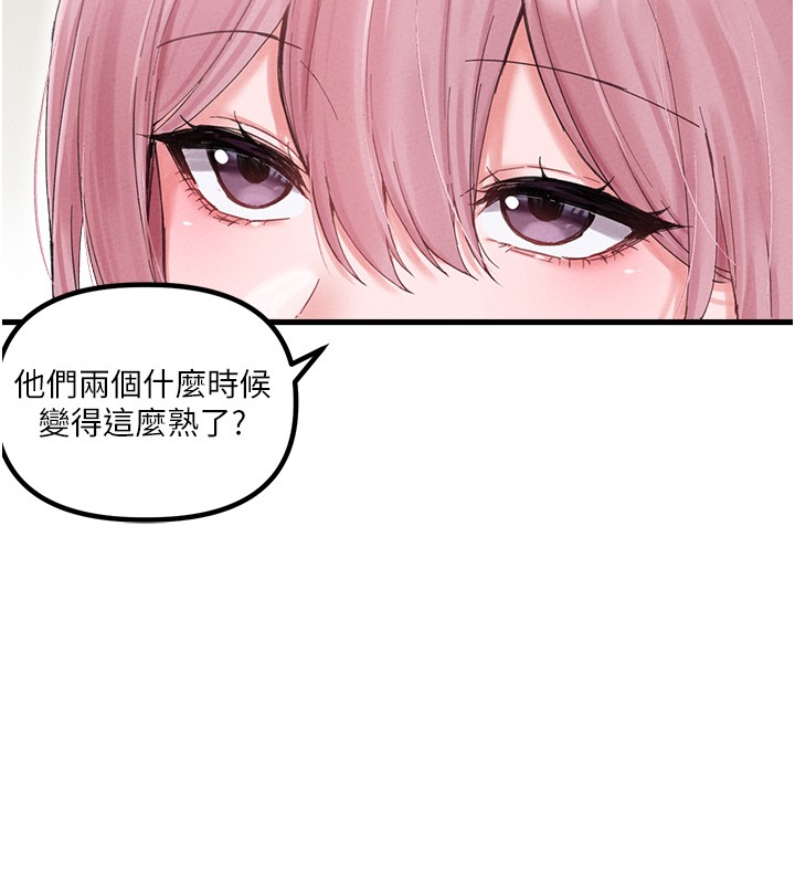 第36话-店长的惊人酒量