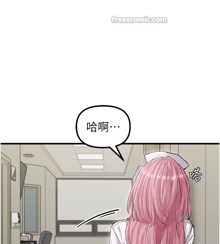 第36话-店长的惊人酒量