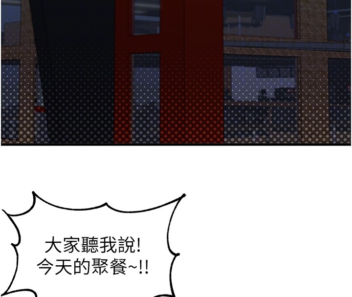 第36话-店长的惊人酒量