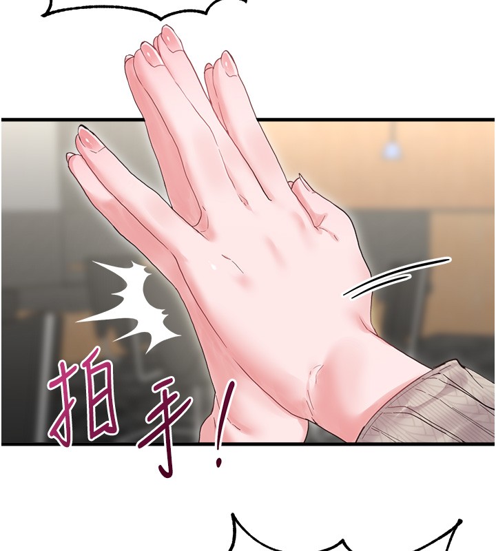 第36话-店长的惊人酒量
