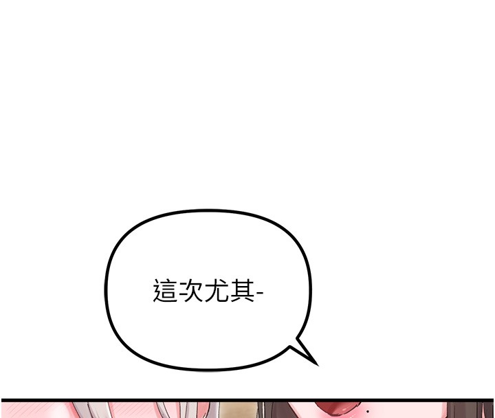 第36话-店长的惊人酒量