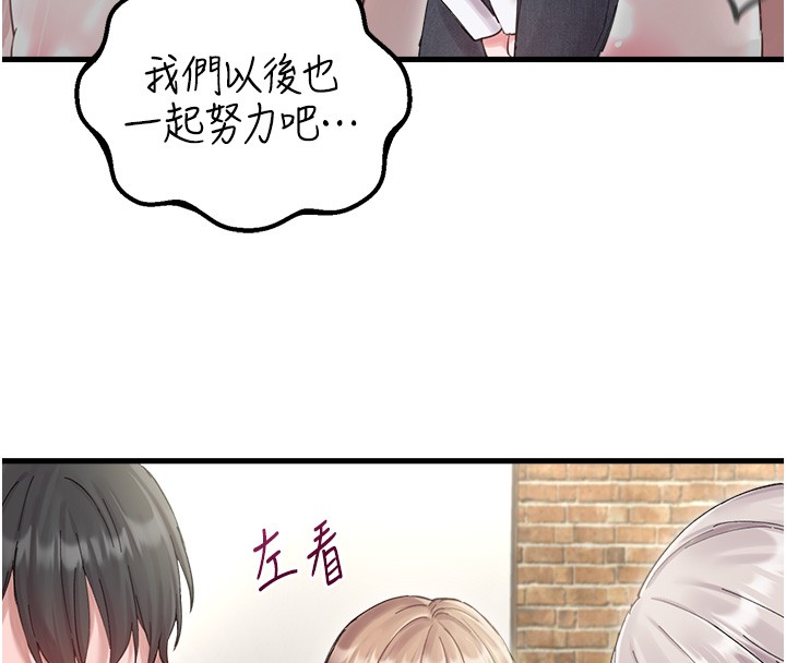第36话-店长的惊人酒量