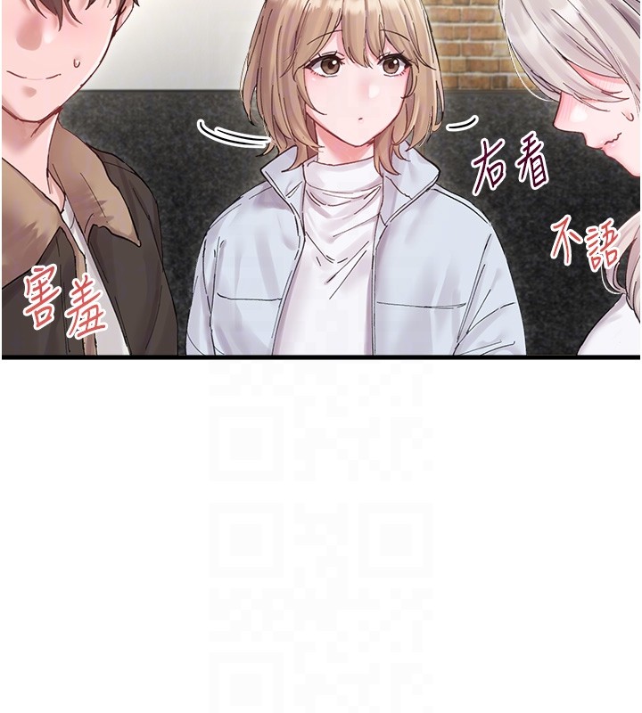 第36话-店长的惊人酒量