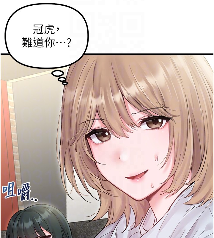 第36话-店长的惊人酒量