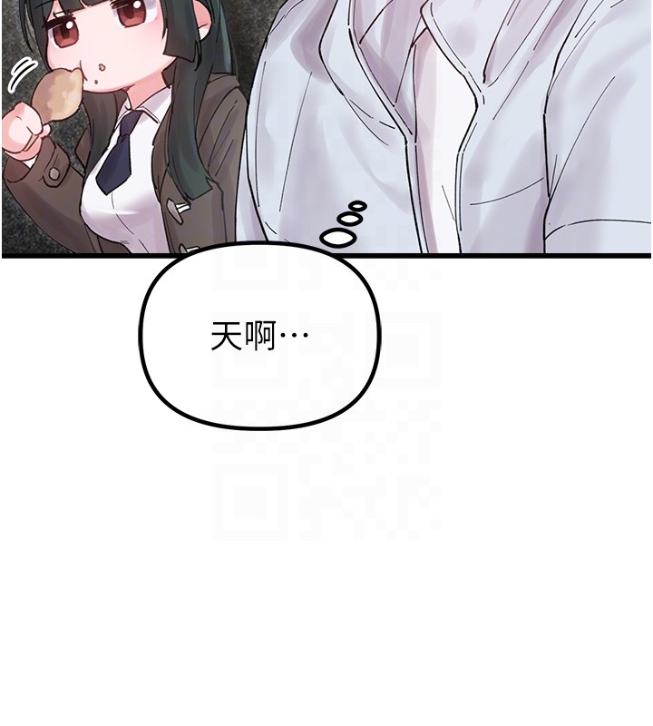第36话-店长的惊人酒量