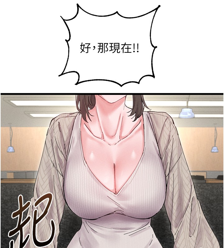 第36话-店长的惊人酒量